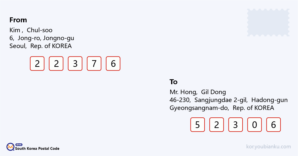 46-230, Sangjungdae 2-gil, Agyang-myeon, Hadong-gun, Gyeongsangnam-do.png